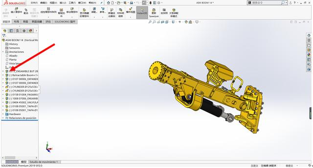 softImg\solidworks\e2d02f76-7cf6-4dba-8d6e-241f5dfe2c6d.jpg 